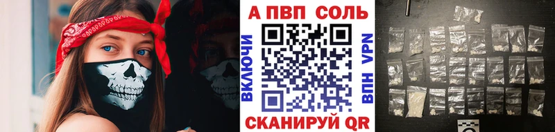 Alpha PVP СК  где купить   Жиздра 