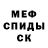 МЕТАДОН мёд IAMSAD