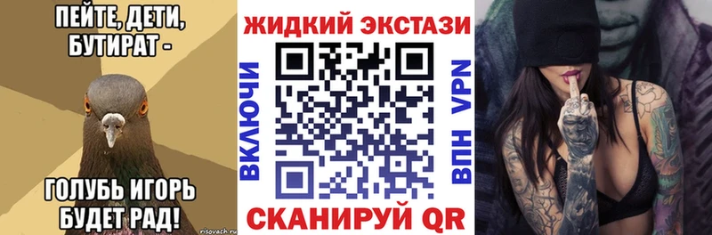 где найти наркотики  Жиздра  БУТИРАТ BDO 33% 