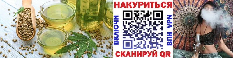 где найти   Жиздра  Печенье с ТГК конопля 