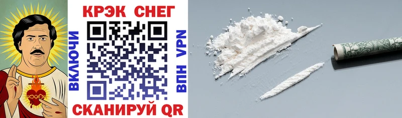 наркошоп  Жиздра  COCAIN 99% 