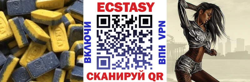 Ecstasy Cube  Жиздра 