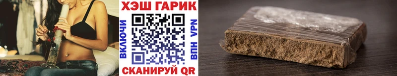 ГАШ hashish  Жиздра 