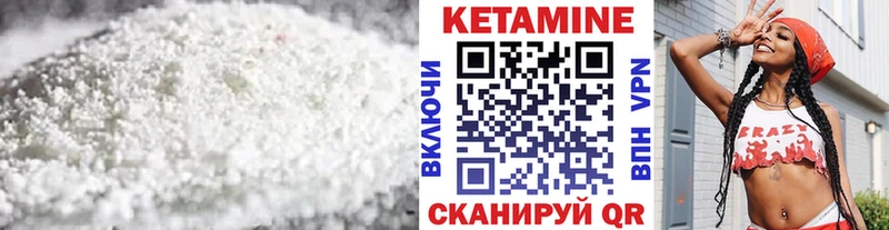 продажа наркотиков  Жиздра  КЕТАМИН VHQ 