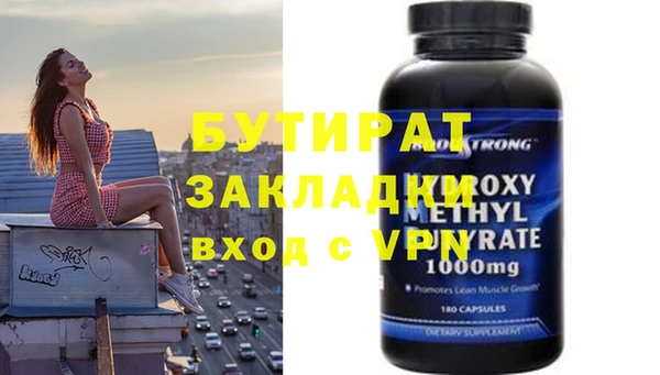 соль курить ск Волгодонск
