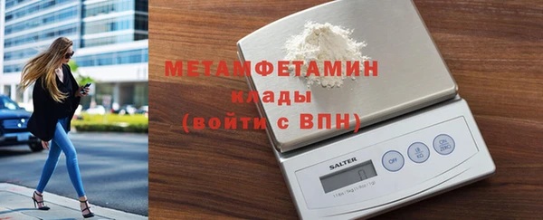 кокаин Новочеркасск