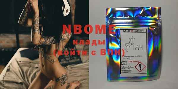 PSILOCYBIN Березники