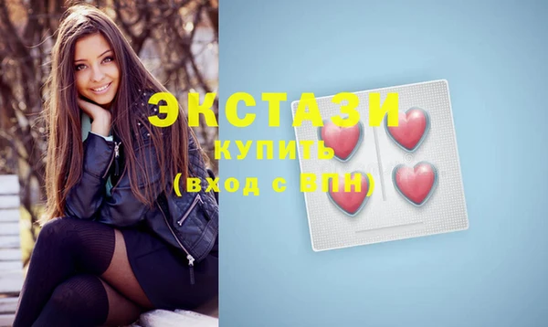 соль курить ск Волгодонск