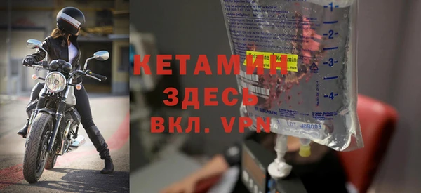 MESCALINE Домодедово