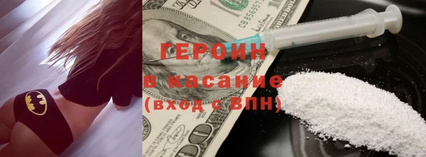 синтетический гашиш Одинцово