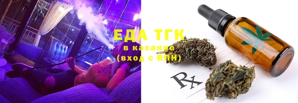 MESCALINE Домодедово