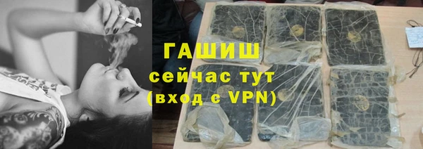 кокаин Новочеркасск