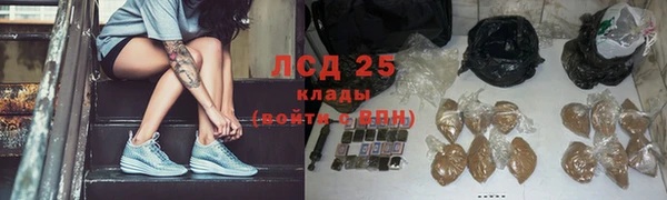 MESCALINE Домодедово