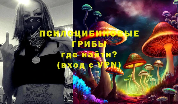 соль курить ск Волгодонск