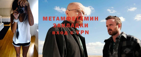 соль курить ск Волгодонск