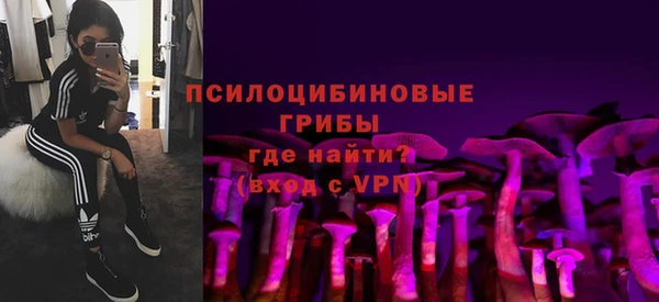 MESCALINE Домодедово