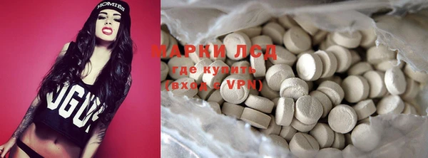 соль курить ск Волгодонск