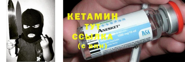 синтетический гашиш Одинцово