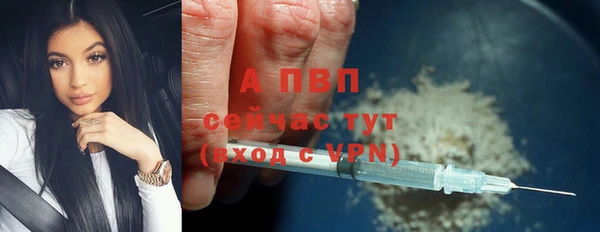 кокаин Новочеркасск