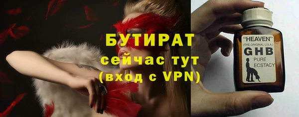 MESCALINE Домодедово