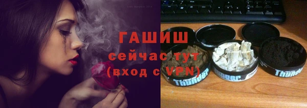 синтетический гашиш Одинцово