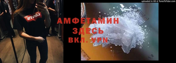 синтетический гашиш Одинцово