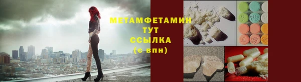 PSILOCYBIN Березники