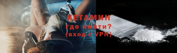 кокаин Новочеркасск