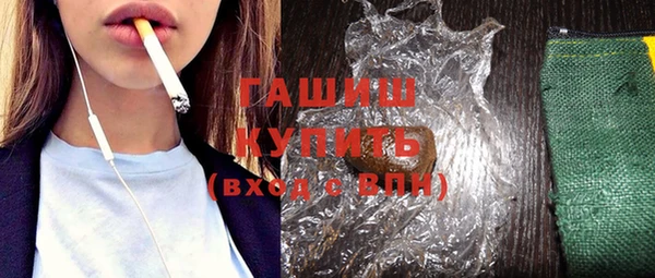 соль курить ск Волгодонск