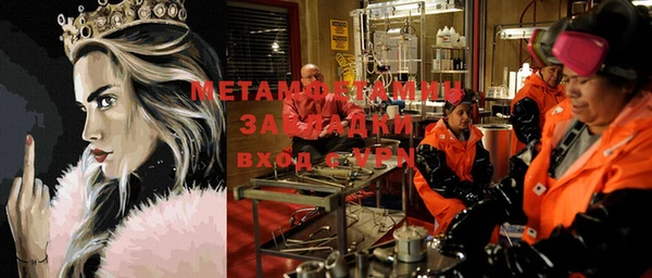 кокаин Новочеркасск