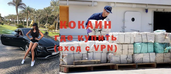 соль курить ск Волгодонск