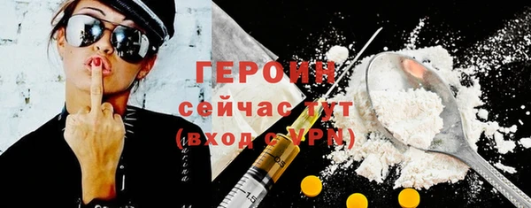 соль курить ск Волгодонск
