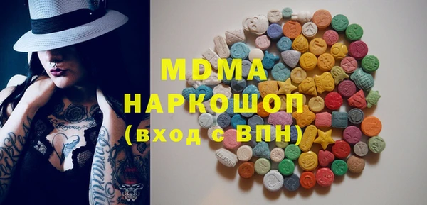 синтетический гашиш Одинцово
