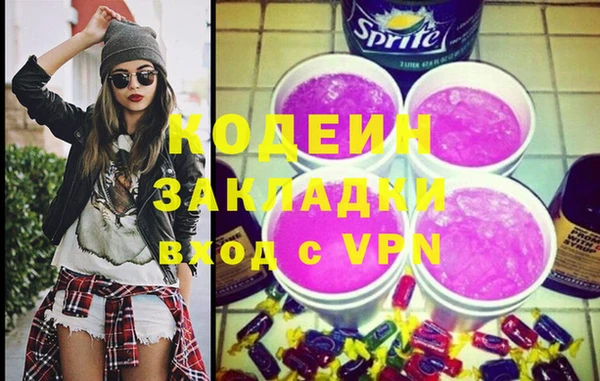 MESCALINE Домодедово
