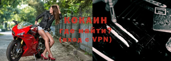 соль курить ск Волгодонск
