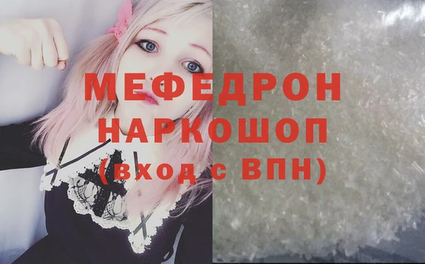 MESCALINE Домодедово
