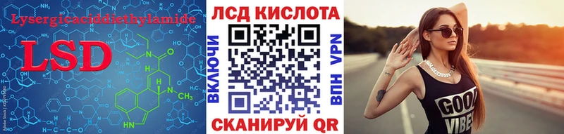 как найти   Жиздра  мега как войти  ЛСД экстази ecstasy 