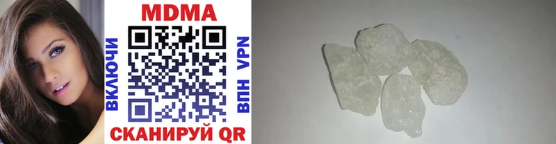 MDMA crystal  где можно купить   Жиздра 