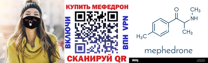 даркнет как зайти  Жиздра  Мефедрон 4 MMC 