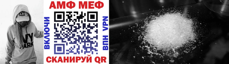 Метамфетамин Methamphetamine  Жиздра 
