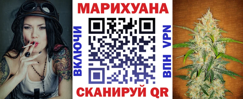 где продают   Жиздра  Шишки марихуана план 
